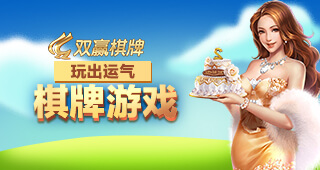 凯发娱乐应用界面